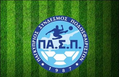 Το δίμπαλο του Όρσιτς έκανε τη διαφορά στην Πάφο (vid)
