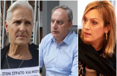 Σκάνδαλο παρακολουθήσεων στο Υφυπουργείο Κοινωνικής Πρόνοιας 