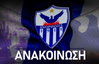 Νέο για Πριέτο