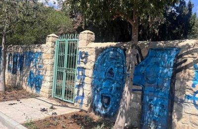 Φωτογραφία Αρχείου