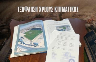 Ανόρθωση: Το πλάνο Πραστίτη σε αγωνιστικό και οικονομικό κομμάτι! 