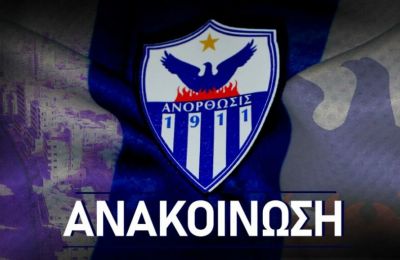Νέο για Πριέτο