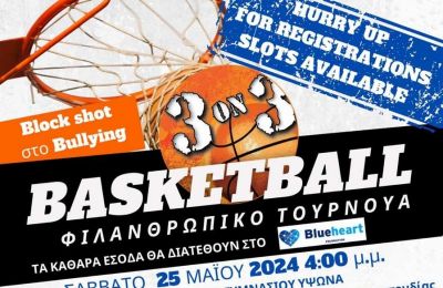 Συνάντηση Μπακς - Αντετοκούνμπο για το μέλλον του Έλληνα σταρ