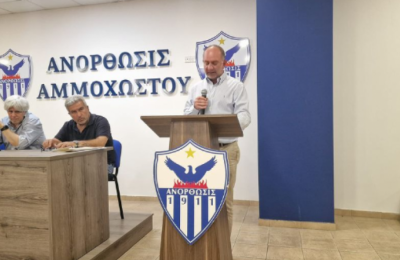 Ξανά ο Ευαγόρας!