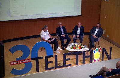 Telethon 2024 - «30 χρόνια μιλά η καρδιά»
