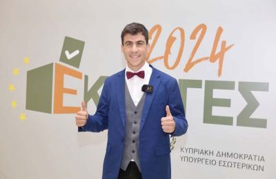 Φωτογραφία από ΜΚΔ  
