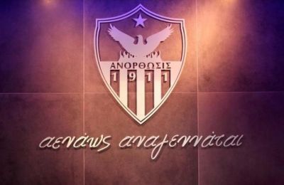 Ανόρθωση: Τέλος και επίσημα ο Καμορανέζι