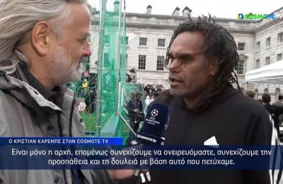 Ολυμπιακός: Κουνά… σεντόνι από τη Μεγάλη Πέμπτη