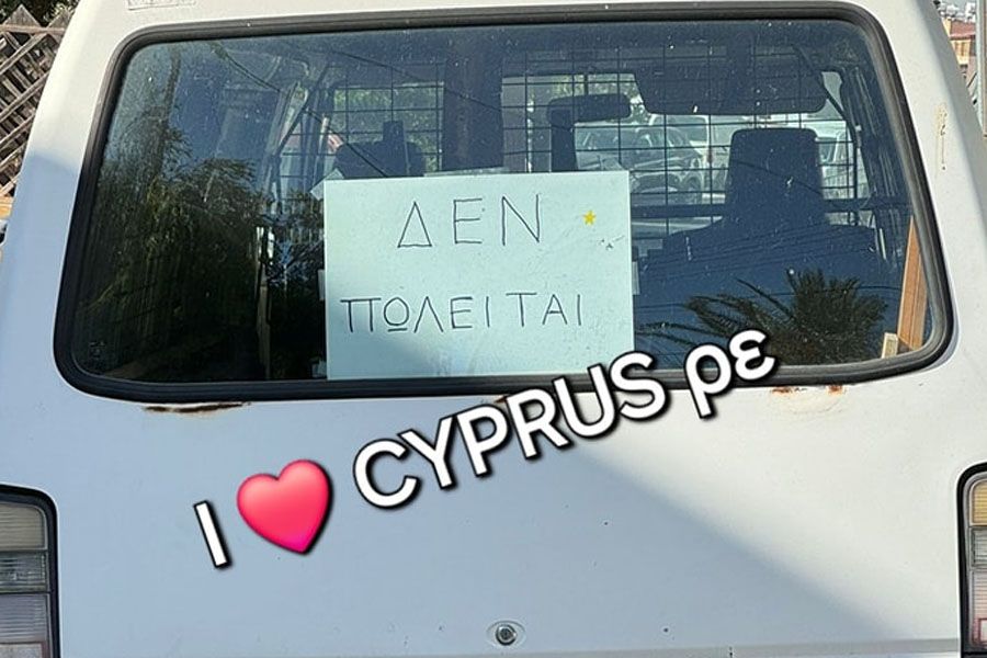 Το απόλυτο κυπριακό viral - «Γράψε και.. δεν είναι μαύρο!»  