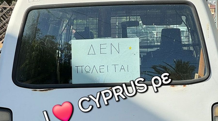 Φωτογραφία από I Love Cyprus PE  