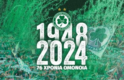 Έτοιμος για τη φιέστα 
