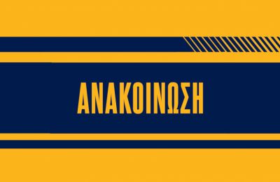 Λεβέντης για Κάναντι, Μάουρο, Μαρτίνς: «Θα πρέπει να σεβαστούμε...» 