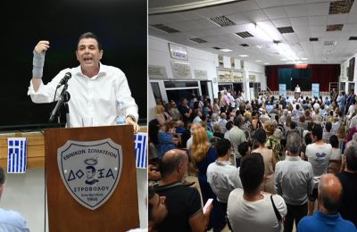 Φωτογραφία από ΜΚΔ  