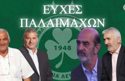 Ομόνοια: «Άνθρωποι που μάτωσαν για το τριφύλλι στέλνουν τις ευχές τους»