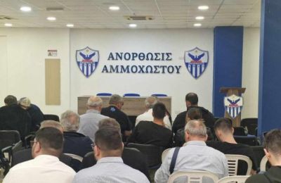 Ανόρθωση: Τέλος και επίσημα ο Καμορανέζι
