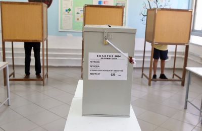 Φωτογραφία Αρχείου