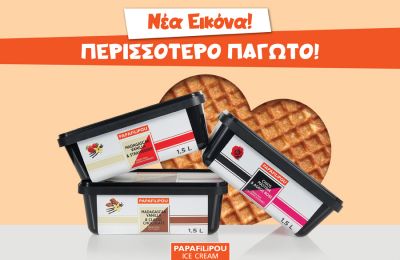 Πάμε Τρόοδος 2