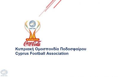 ΚΟΠ: Ξένοι διαιτητές στο Πάφος - Άρης