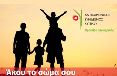 Φωτογραφία Αρχείου