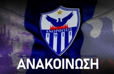 Νέο για Πριέτο