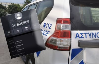 Φωτογραφία Αρχείου