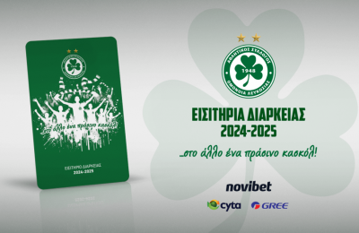 Ομόνοια: Τα νεότερα για Παναγιώτου