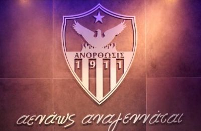 Ανόρθωση: Το πλάνο Πραστίτη σε αγωνιστικό και οικονομικό κομμάτι! 
