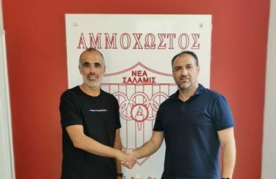 Stoiximan: Ενισχυμένες Αποδόσεις στο Ομόνοια Αραδίππου-Νέα Σαλαμίνα
