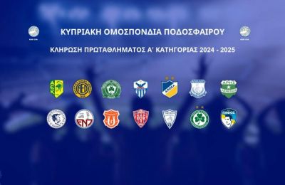 Το δίμπαλο του Όρσιτς έκανε τη διαφορά στην Πάφο (vid)