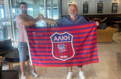 Αλκή: Αποκατάσταση κτηριακών εγκαταστάσεων 