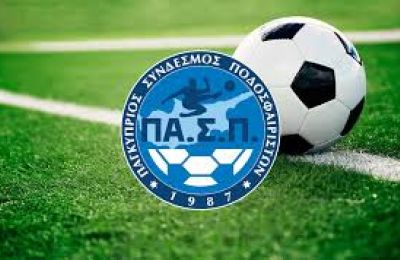 Η κόκκινη και οι άλλες φάσεις (vid)