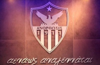 Ανόρθωση: Τέλος και επίσημα ο Καμορανέζι