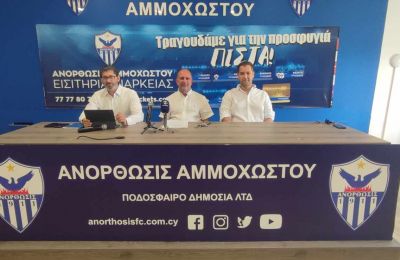Ανόρθωση: Eπίσημα παρελθόν ο Ζίφκοβιτς