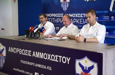Ανόρθωση/ Tέλος Καμορανέζι