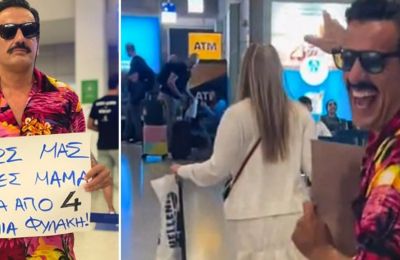 Δείτε το δώρο που δέχτηκε ο μουσικός από τους παίκτες του Παναθηναϊκού.