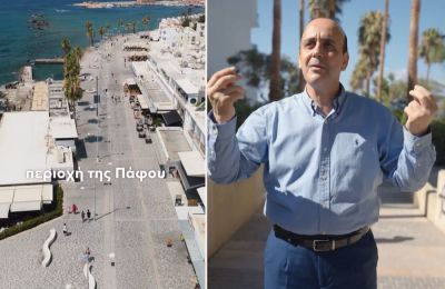 Φωτογραφία Αρχείου