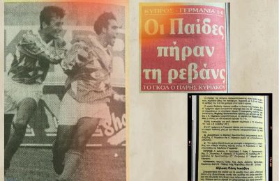 Νίκησαν Μολδαβία οι μάγκες του Μάρκου