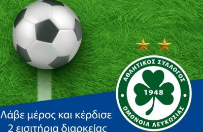 Ταμείο / Παπασταύρου