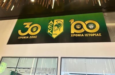 ΑΕΚ: 30  χρονια ζωής, 100 χρόνια ιστορίας!