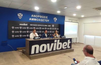 Ανόρθωση: Τέλος και επίσημα ο Καμορανέζι