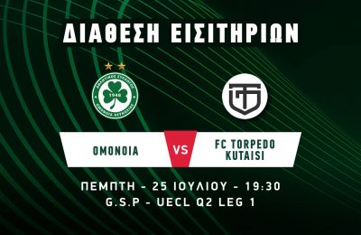 Ατυχία/Παναγιώτου