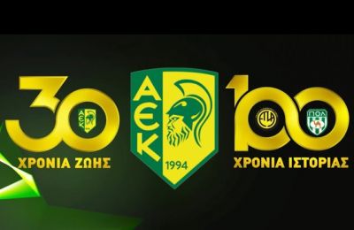 Το τρέιλερ του ντοκιμαντέρ 
