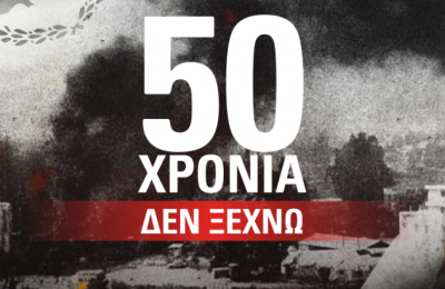 Αιχμές από τον Σωφρόνη