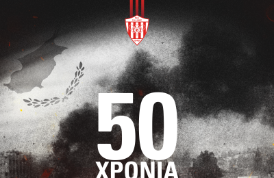 Γκονζάλες: «Είμαστε ακόμα ζωντανοί»