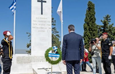 Φωτογραφία από ΜΚΔ  