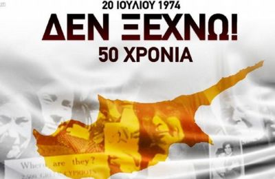 «Έλληνας του Ολυμπιακού είπε στον 4ο θα τον γ…ω τον τον π… τον Λαμέλα»