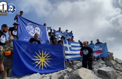 Νέο για Πριέτο