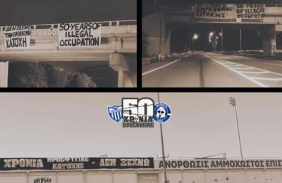 «Αντικατοχικά μηνύματα ανά το παγκύπριο γιατί κάποιοι ξέχασαν ή θέλουν να ξεχάσουν» 
