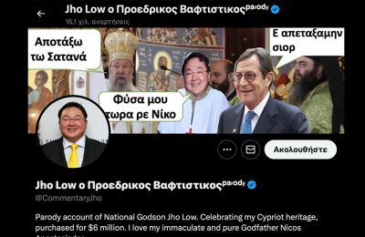 Φωτογραφία από ΜΚΔ  