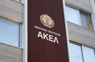 Φωτογραφία από ΜΚΔ  